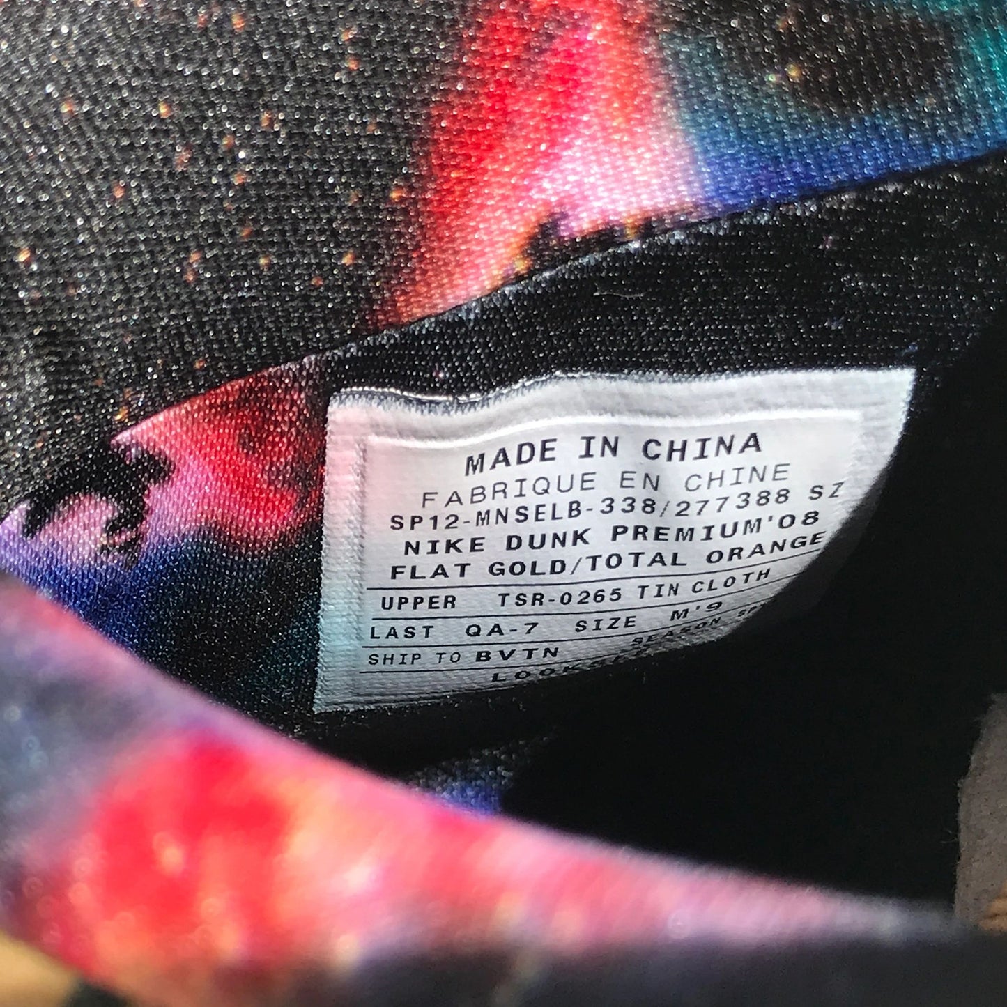 Nike Dunk Galaxy All Star Look-See Samples Size 9