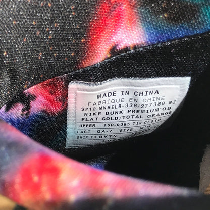 Nike Dunk Galaxy All Star Look-See Samples Size 9