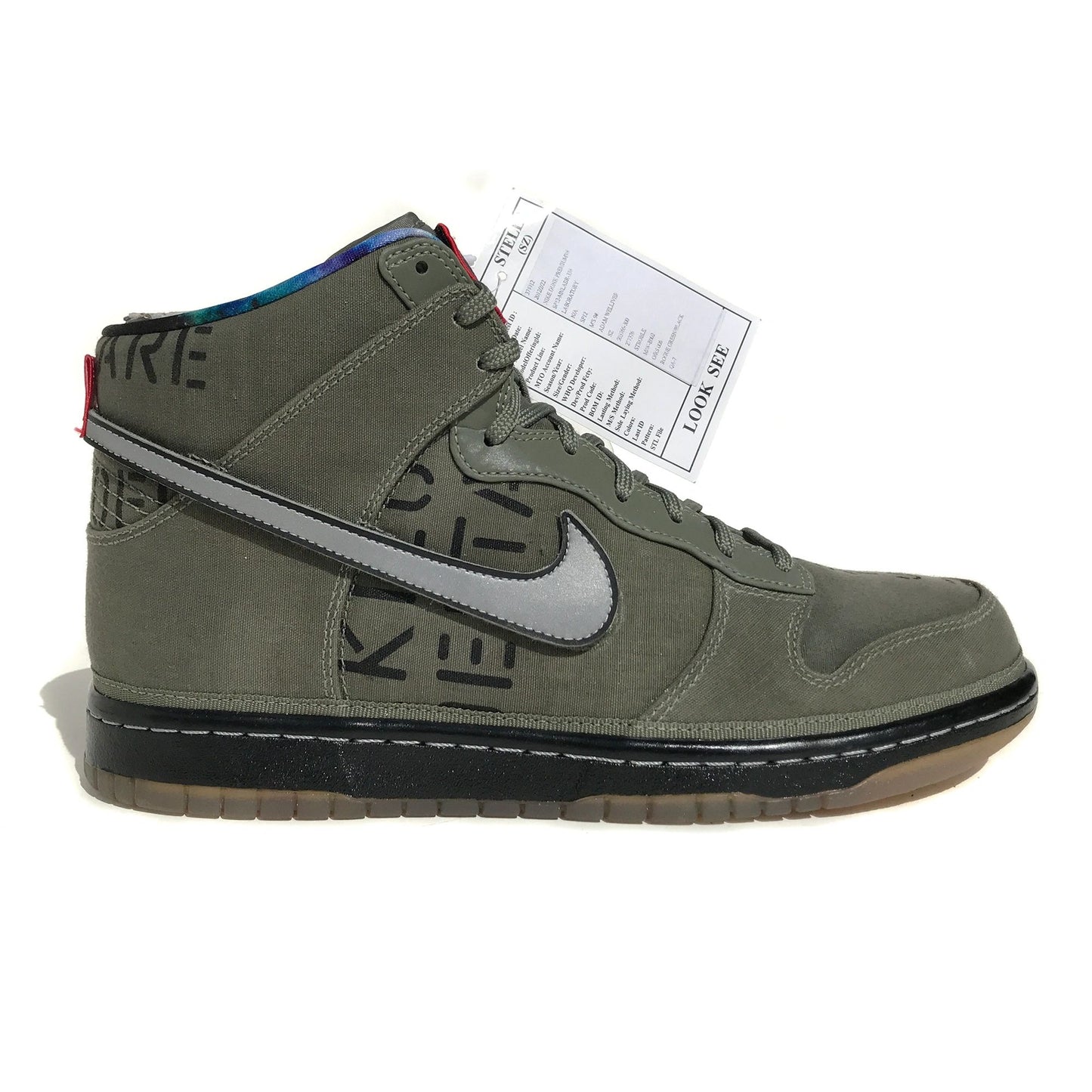 Nike Dunk Galaxy All Star Look-See Samples NEW Size 9