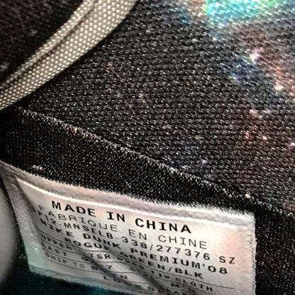 Nike Dunk Galaxy All Star Look-See Samples NEW Size 9