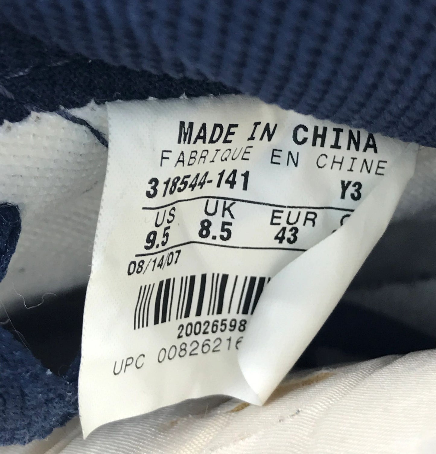 Nike Dunk High "Vintage" 2007 Villanova BTTYS Size 9.5