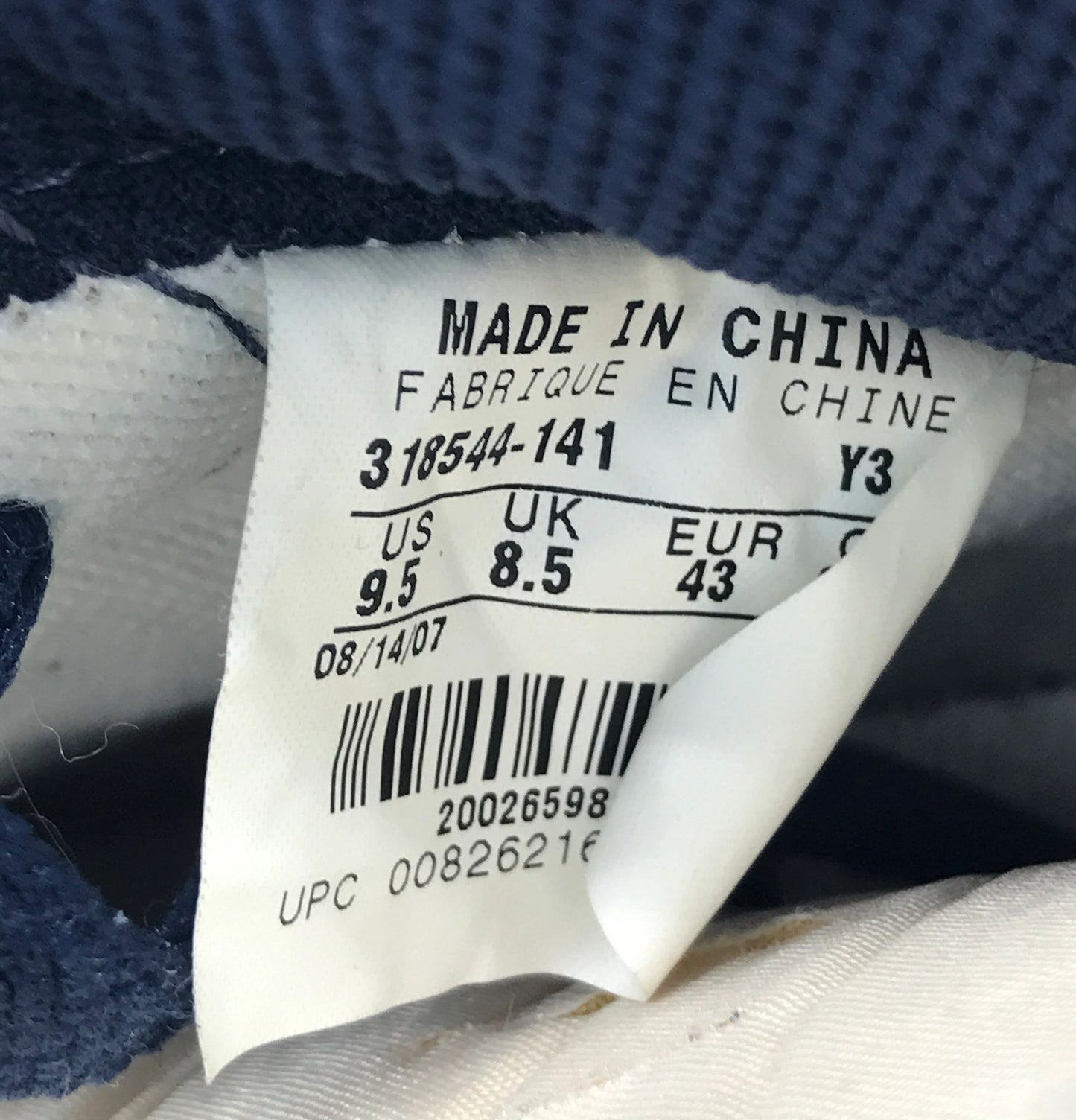 Nike Dunk High "Vintage" 2007 Villanova BTTYS Size 9.5