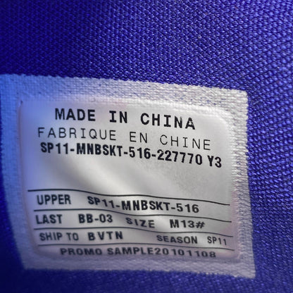 Nike Kobe Bryant VI 6 2011 Promo Sample Home Purple Size 13
