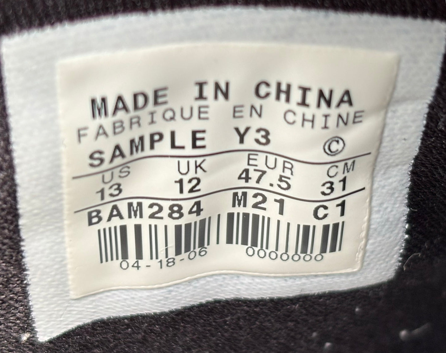 Nike Lebron 4 Original 2006 Wear Test Samples Size 13